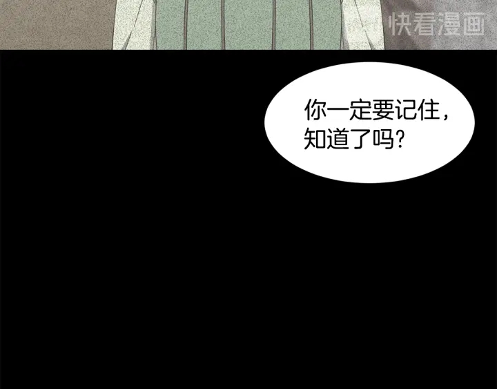 第23话 魔兽战遗址21