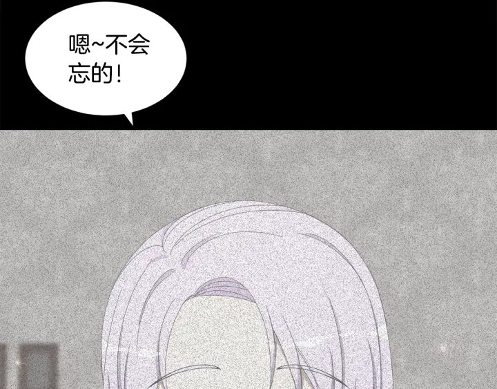 第23话 魔兽战遗址22