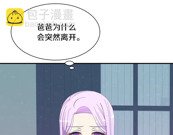 第23话 魔兽战遗址26