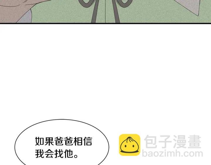 第23话 魔兽战遗址30