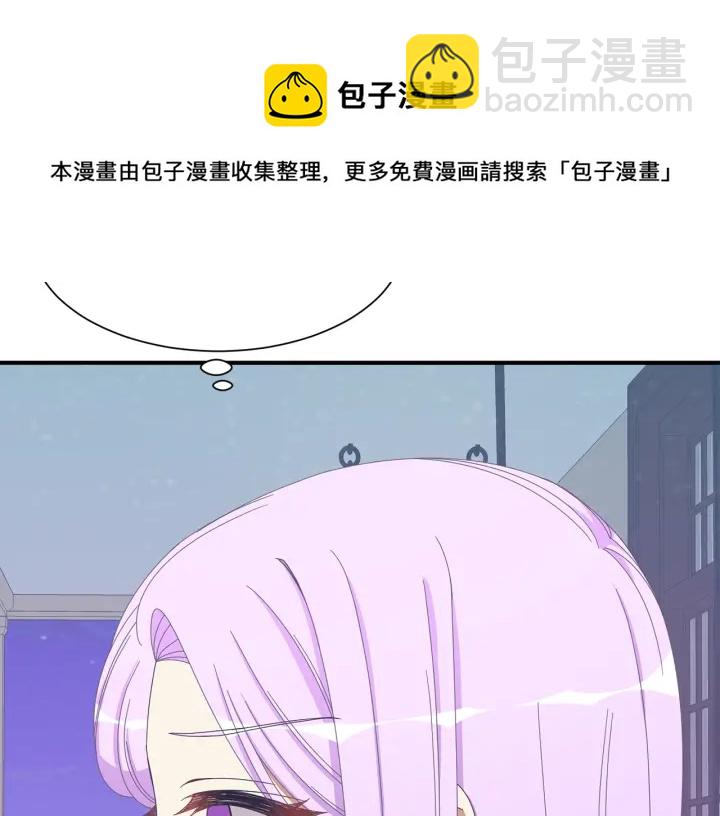 第23话 魔兽战遗址36