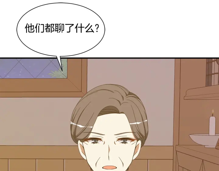 第23话 魔兽战遗址43