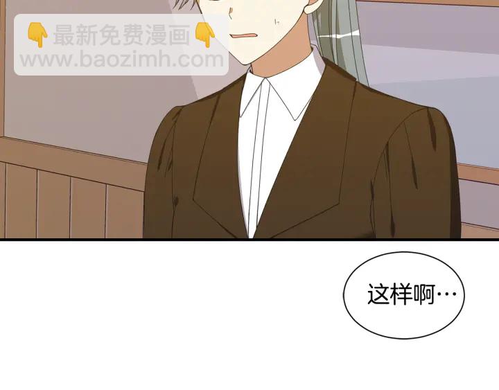 第23话 魔兽战遗址47