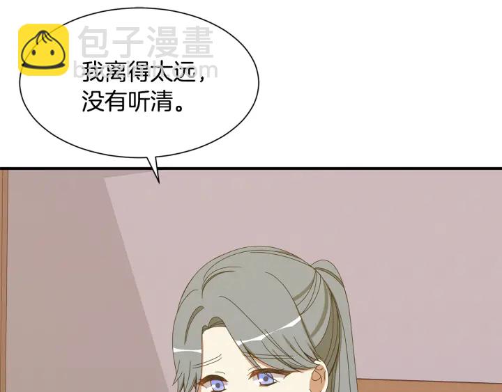 第23话 魔兽战遗址50