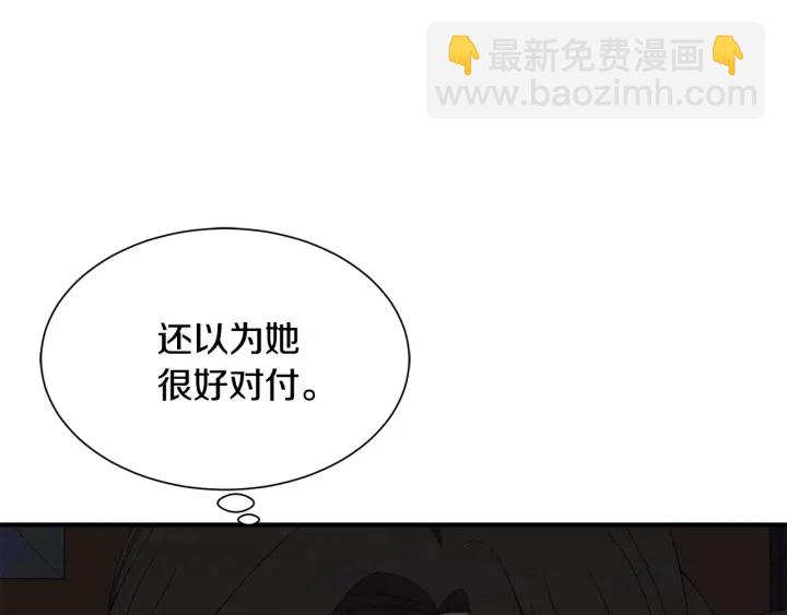 第23话 魔兽战遗址52