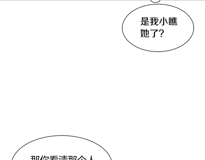 第23话 魔兽战遗址54