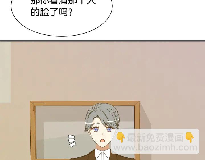 第23话 魔兽战遗址55