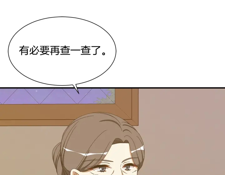 第23话 魔兽战遗址57