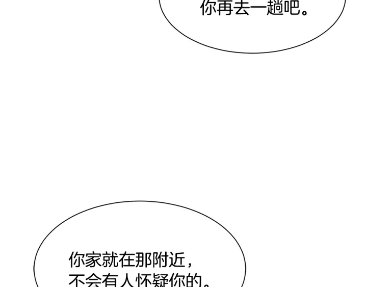 第23话 魔兽战遗址59