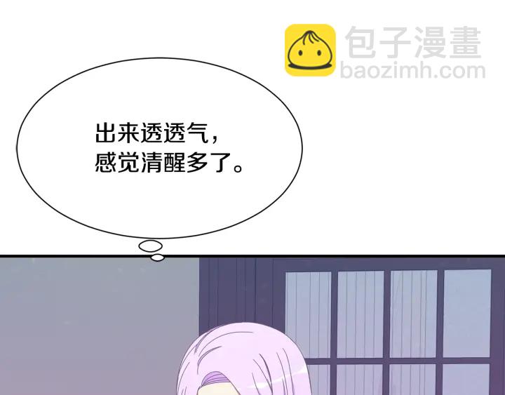 第23话 魔兽战遗址6