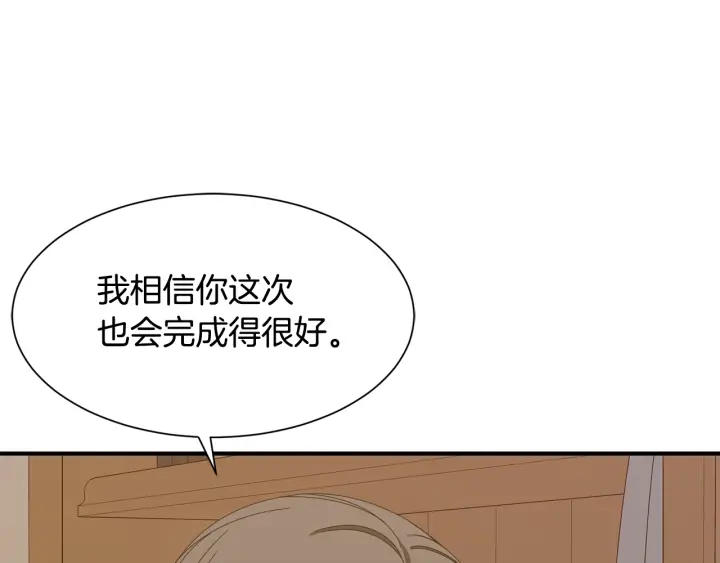 第23话 魔兽战遗址63
