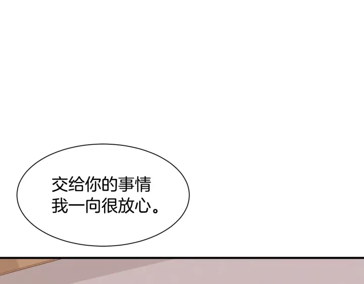 第23话 魔兽战遗址65