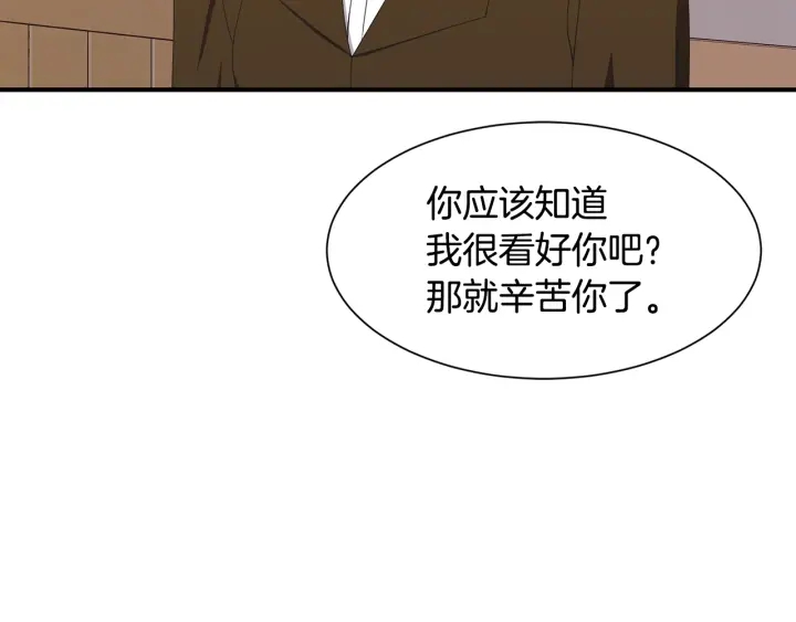 第23话 魔兽战遗址67