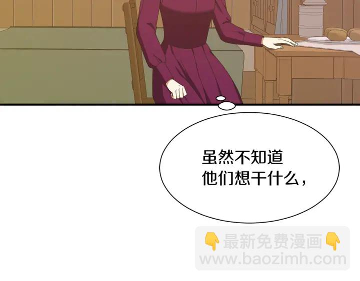 第23话 魔兽战遗址74