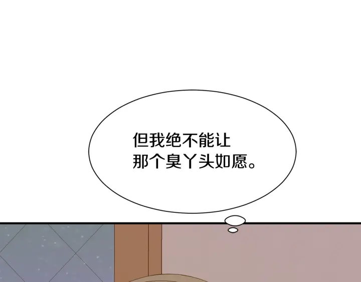 第23话 魔兽战遗址75