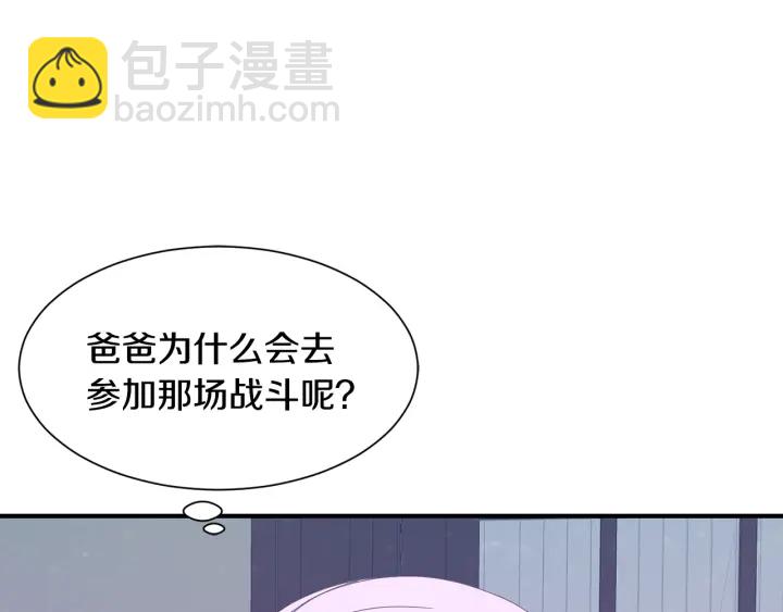 第23话 魔兽战遗址8