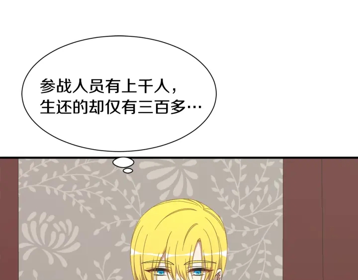 第23话 魔兽战遗址80
