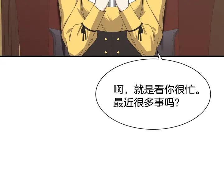 第23话 魔兽战遗址92