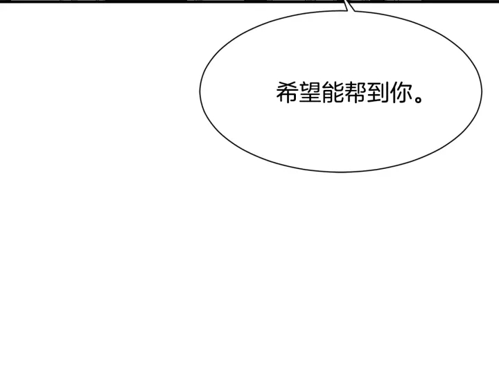 第23话 魔兽战遗址95