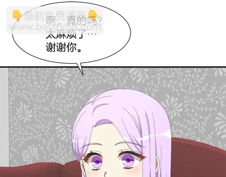 第23话 魔兽战遗址96