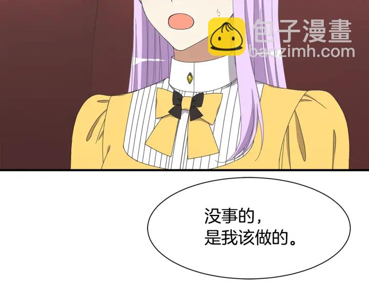 第23话 魔兽战遗址97
