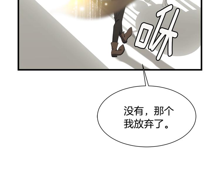 第31话 结婚消息10