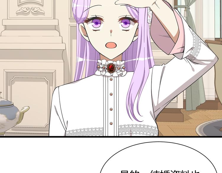 第31话 结婚消息103