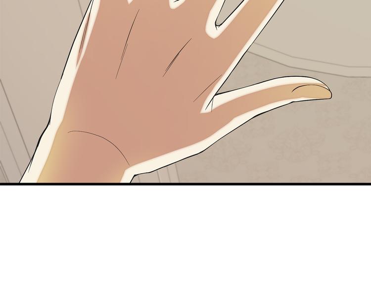第31话 结婚消息104