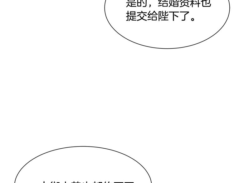 第31话 结婚消息108