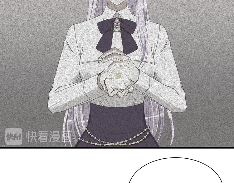 第31话 结婚消息116