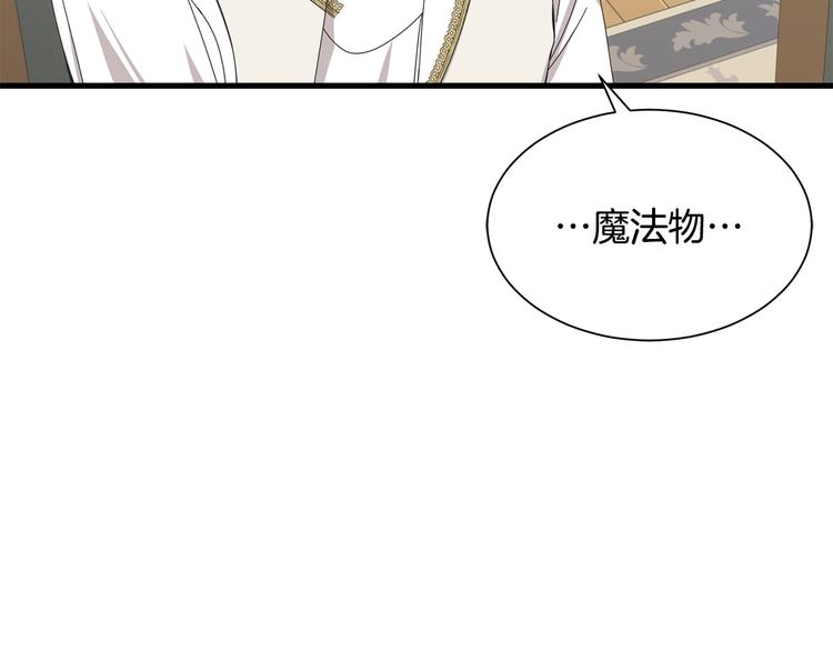 第31话 结婚消息123