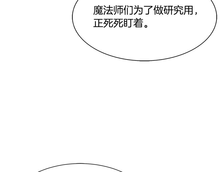 第31话 结婚消息126