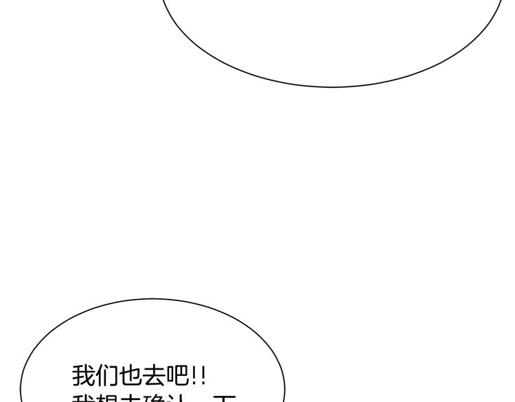 第31话 结婚消息129