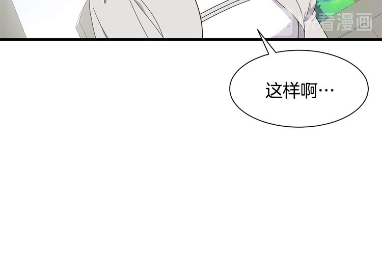 第31话 结婚消息13