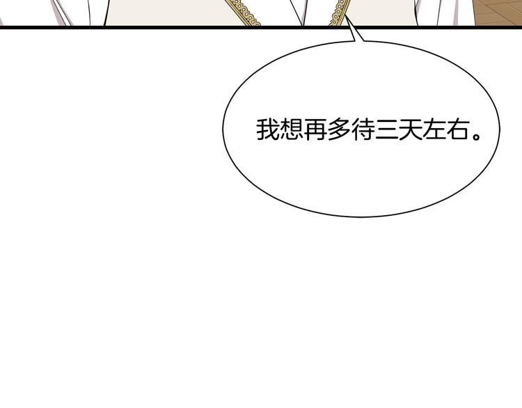 第31话 结婚消息135