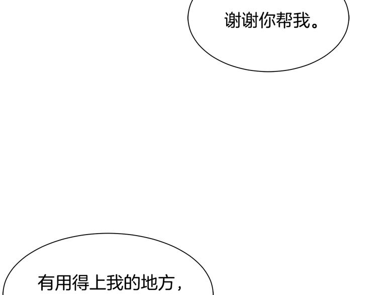 第31话 结婚消息138