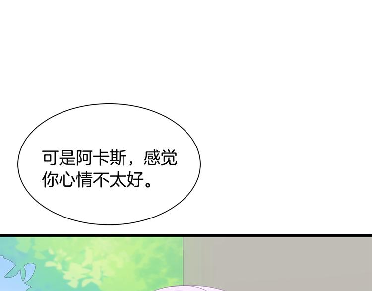 第31话 结婚消息14