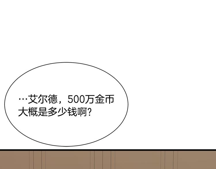 第31话 结婚消息141