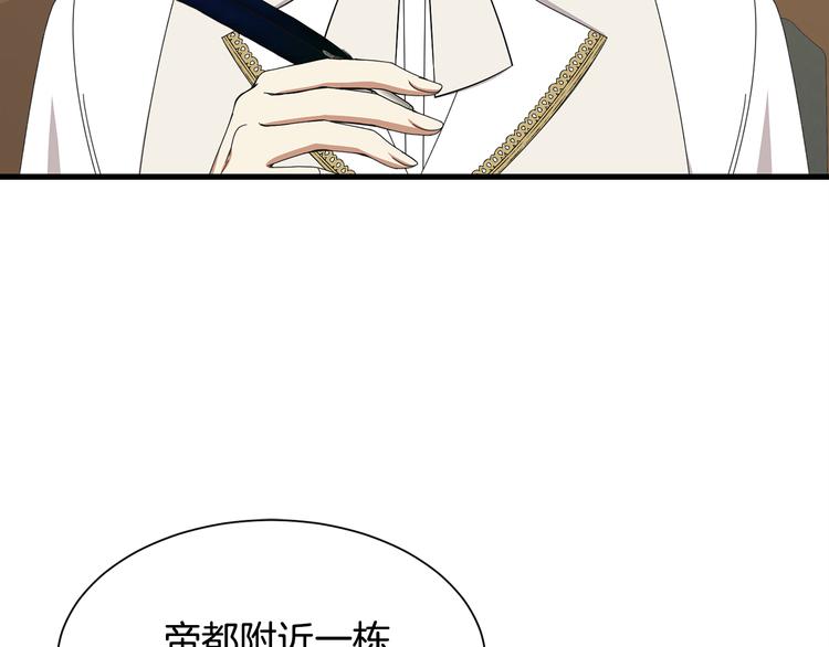 第31话 结婚消息143