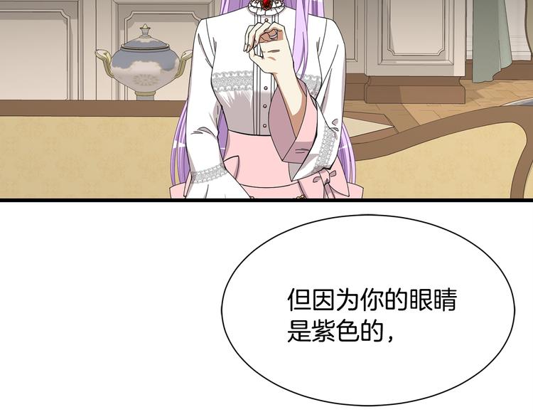 第31话 结婚消息158