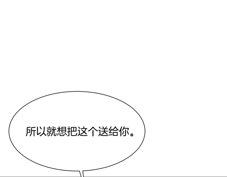 第31话 结婚消息159