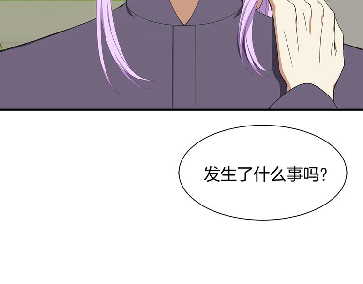 第31话 结婚消息16