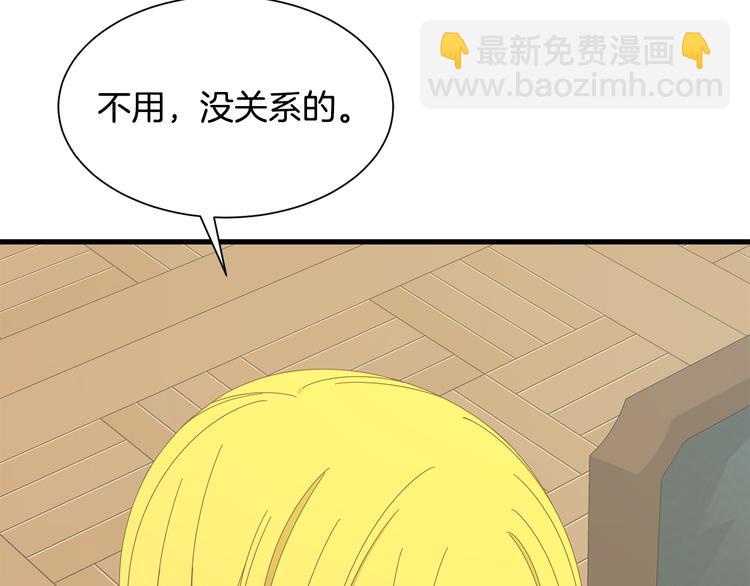 第31话 结婚消息166
