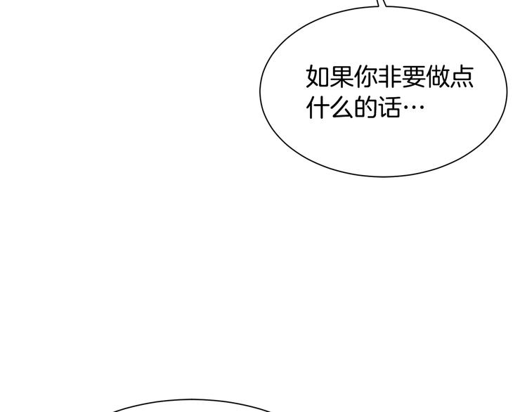 第31话 结婚消息168