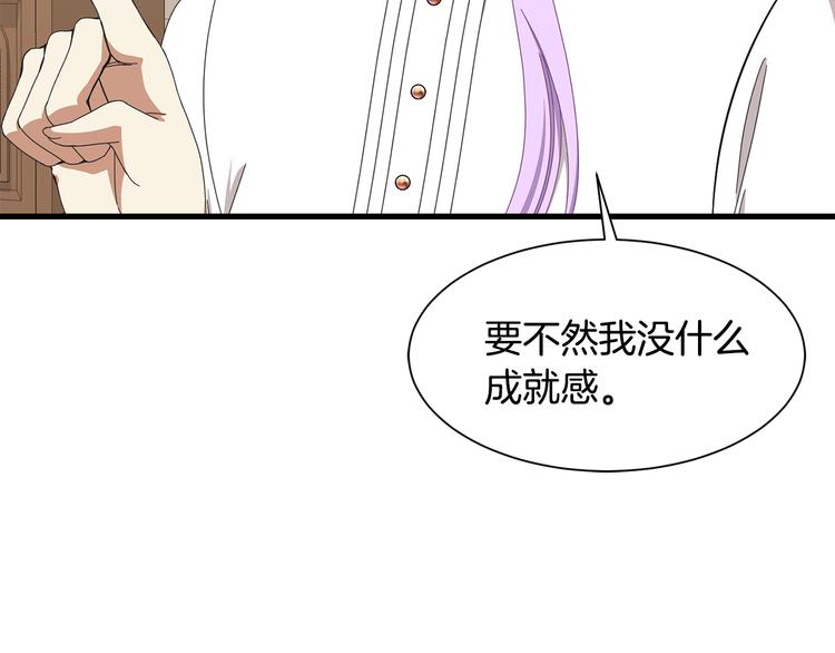 第31话 结婚消息176