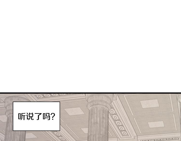 第31话 结婚消息180