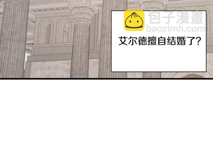 第31话 结婚消息181
