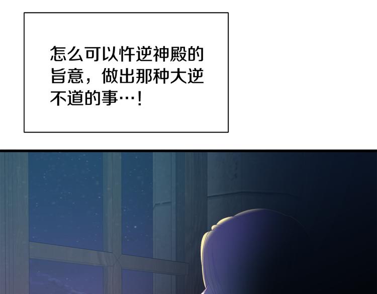 第31话 结婚消息183