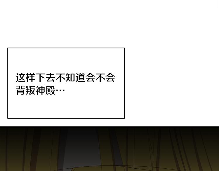 第31话 结婚消息185