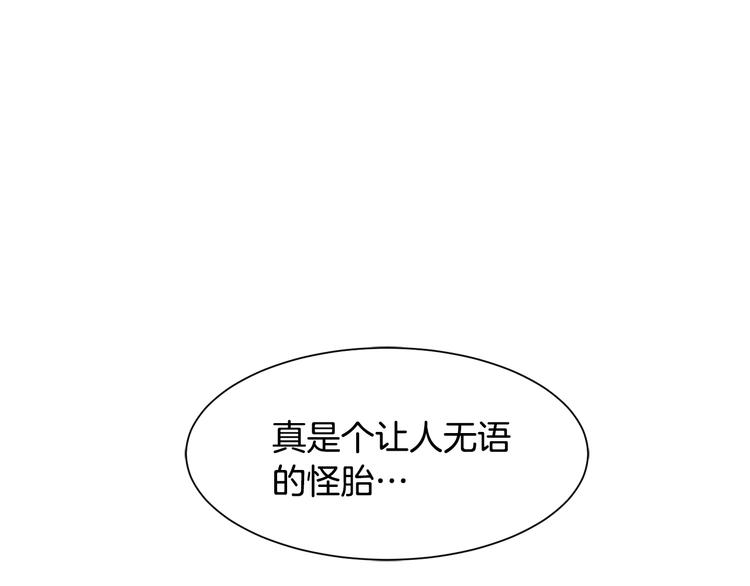 第31话 结婚消息188
